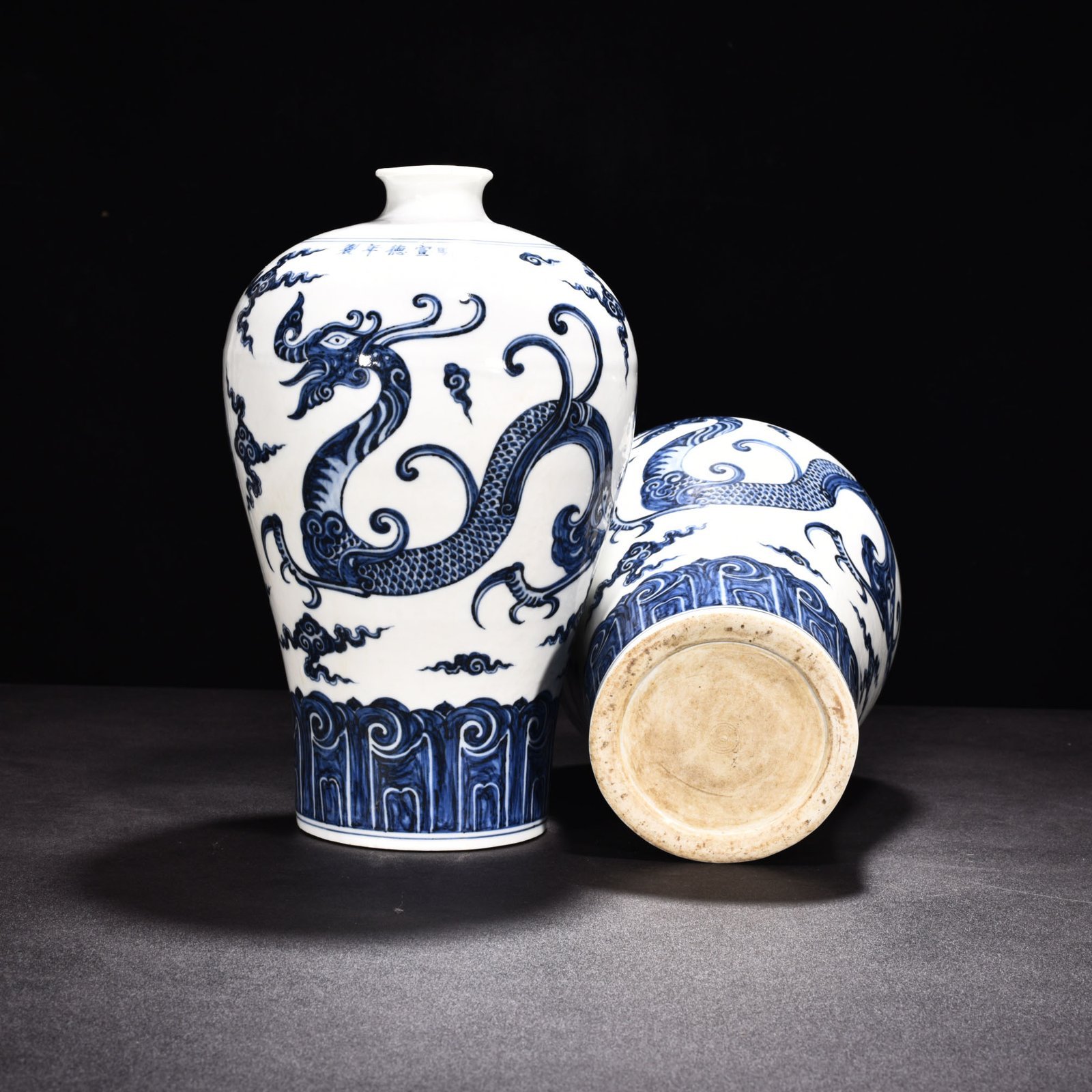 Ming Dynasty Xuande blue and white dragon pattern plum vase