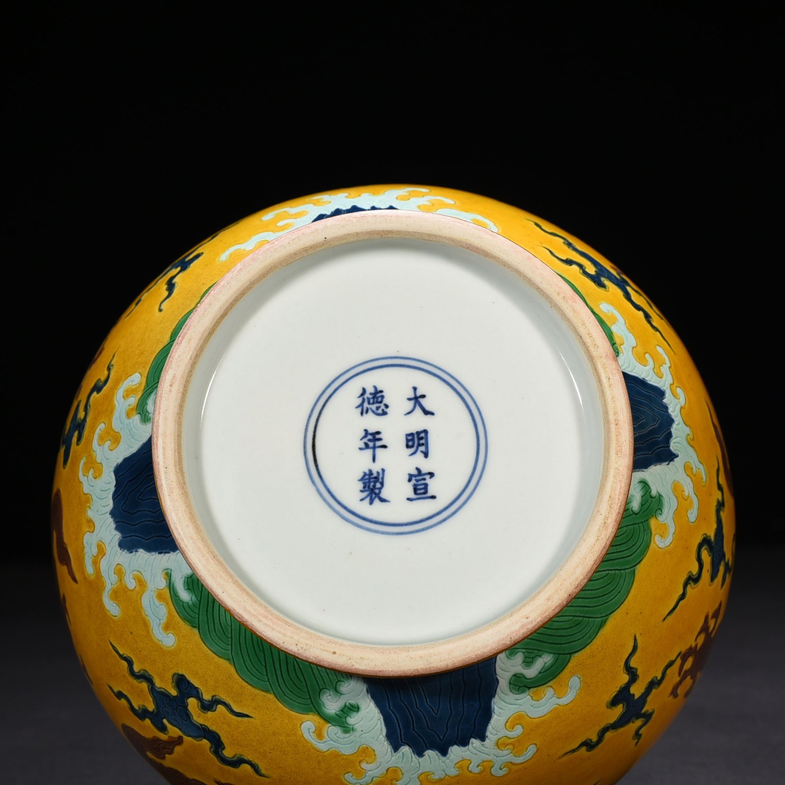 Ming Dynasty Xuande yellow ground three-color carved gourd bottle with dragon