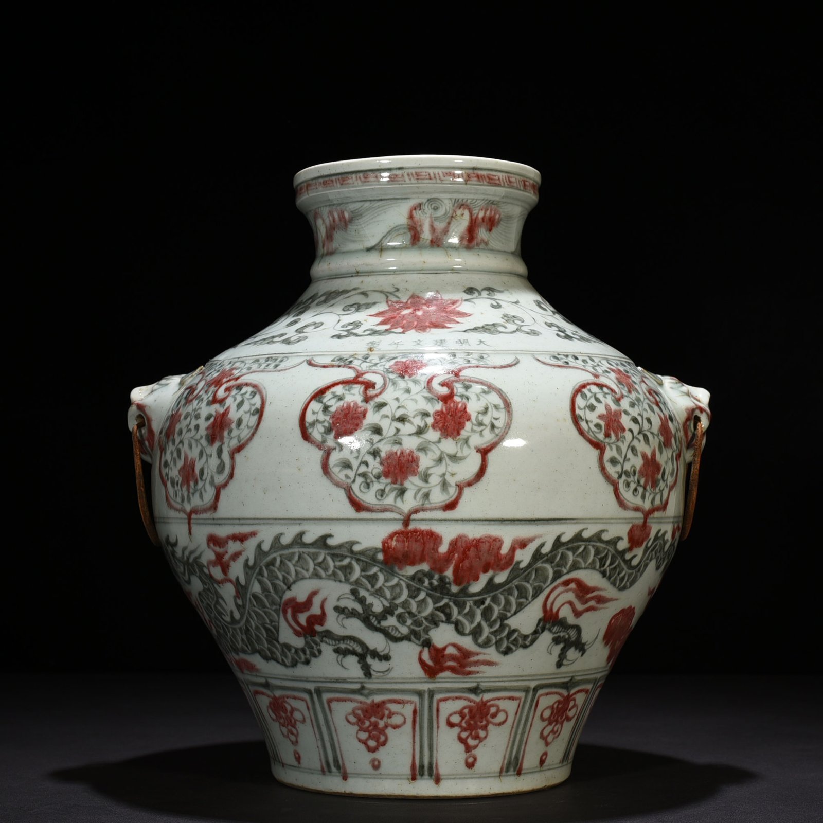 Ming Dynasty Jianwen blue and white underglaze red floral dragon pattern animal ear jar
