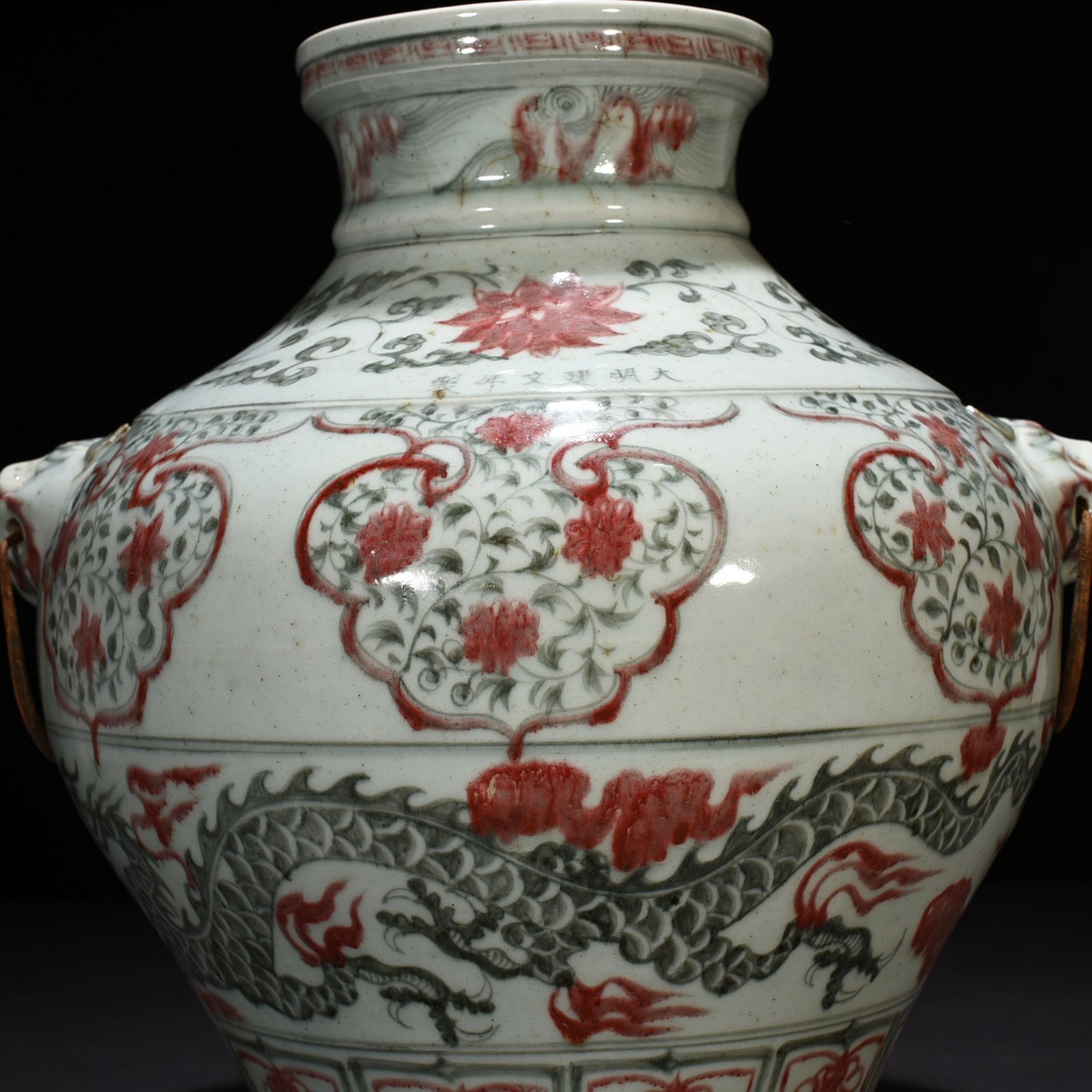 Ming Dynasty Jianwen blue and white underglaze red floral dragon pattern animal ear jar