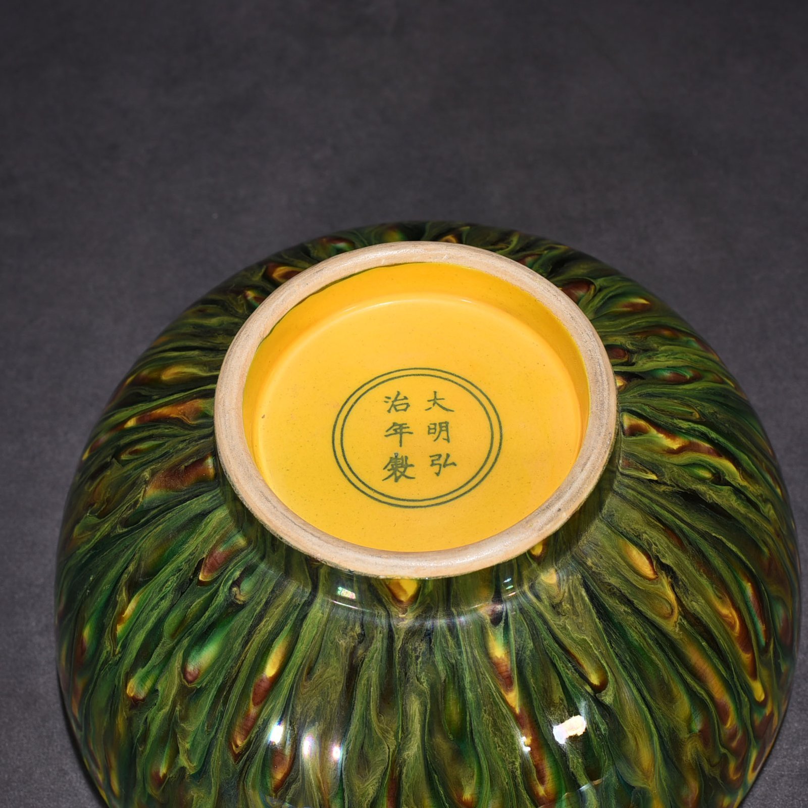 Ming Dynasty Hongzhi three-color spotted Arhat bowl