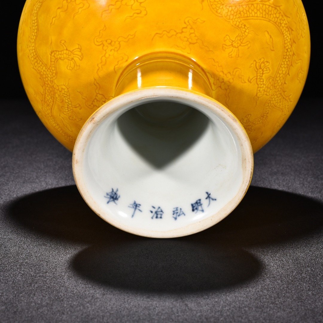 Ming Dynasty Hongzhi jiaoyellow glaze engraved cloud and dragon pattern tall plate