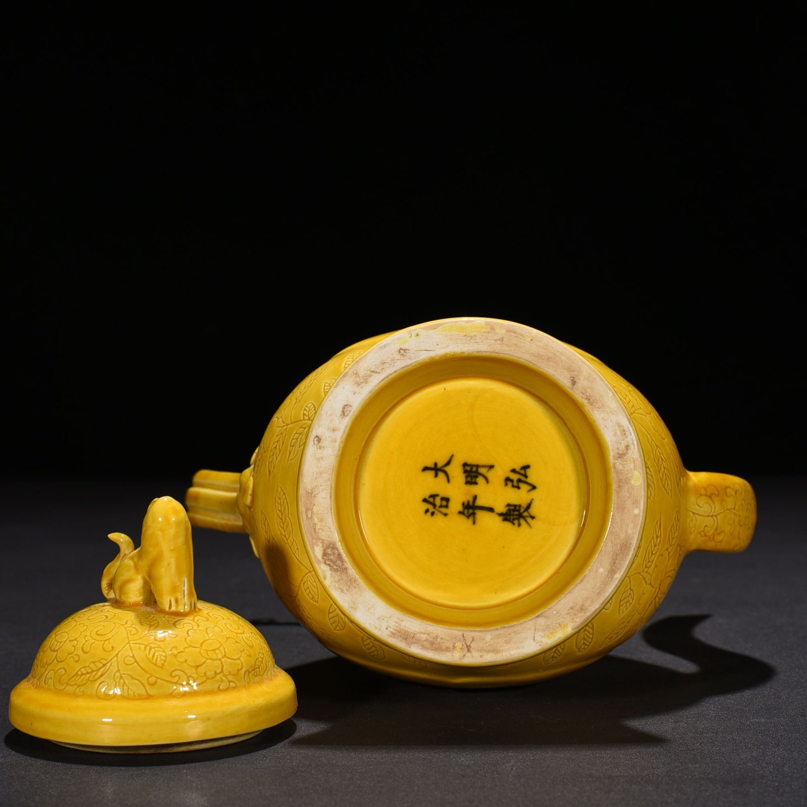 Ming Dynasty Hongzhi delicate yellow glaze engraved apricot round ewer