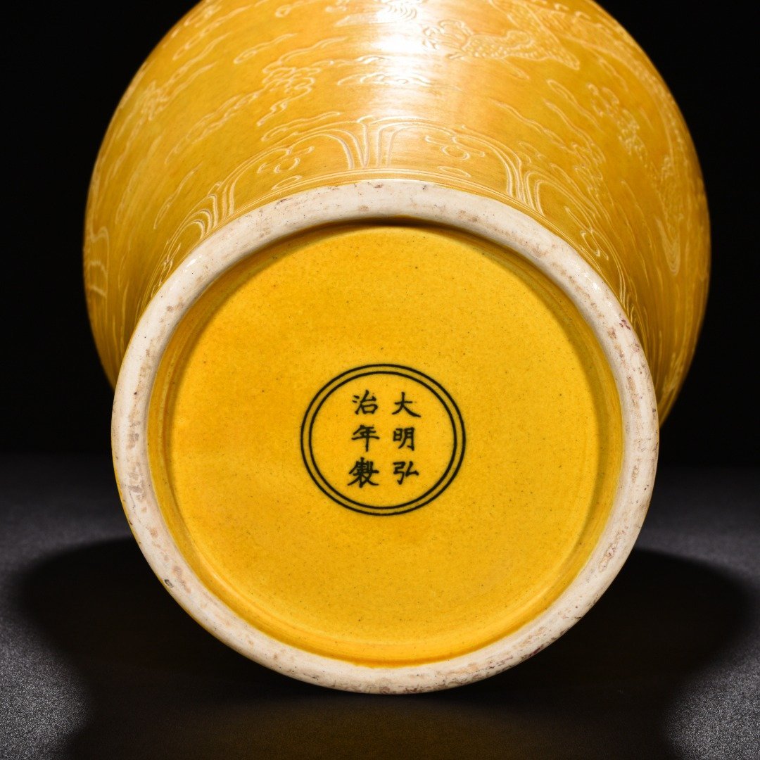 Ming Dynasty Hongzhi Meiping Vase with Delicate Yellow Glaze and Incised Dragon and Phoenix