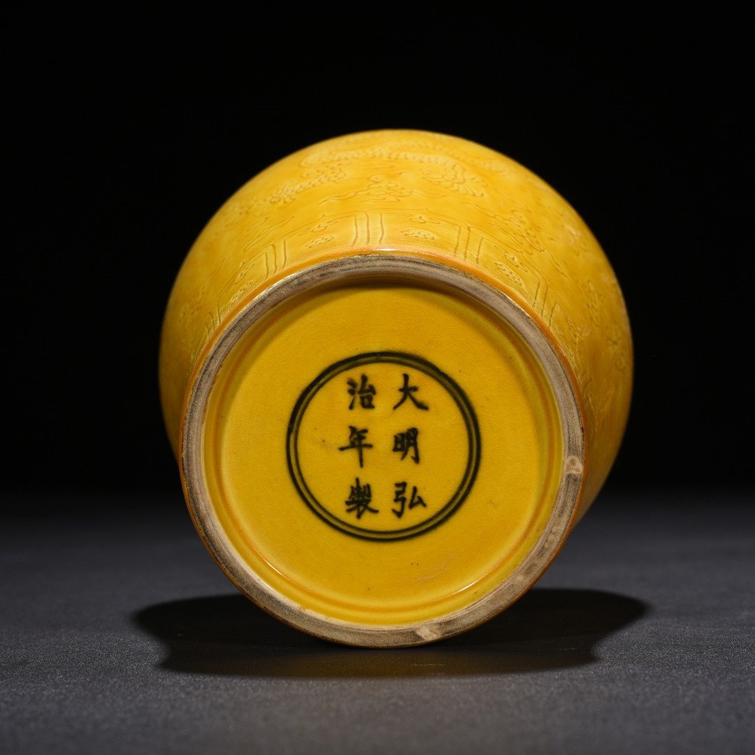 Ming Dynasty Hongzhi jiaoyellow glaze engraved dragon pattern rattle vase
