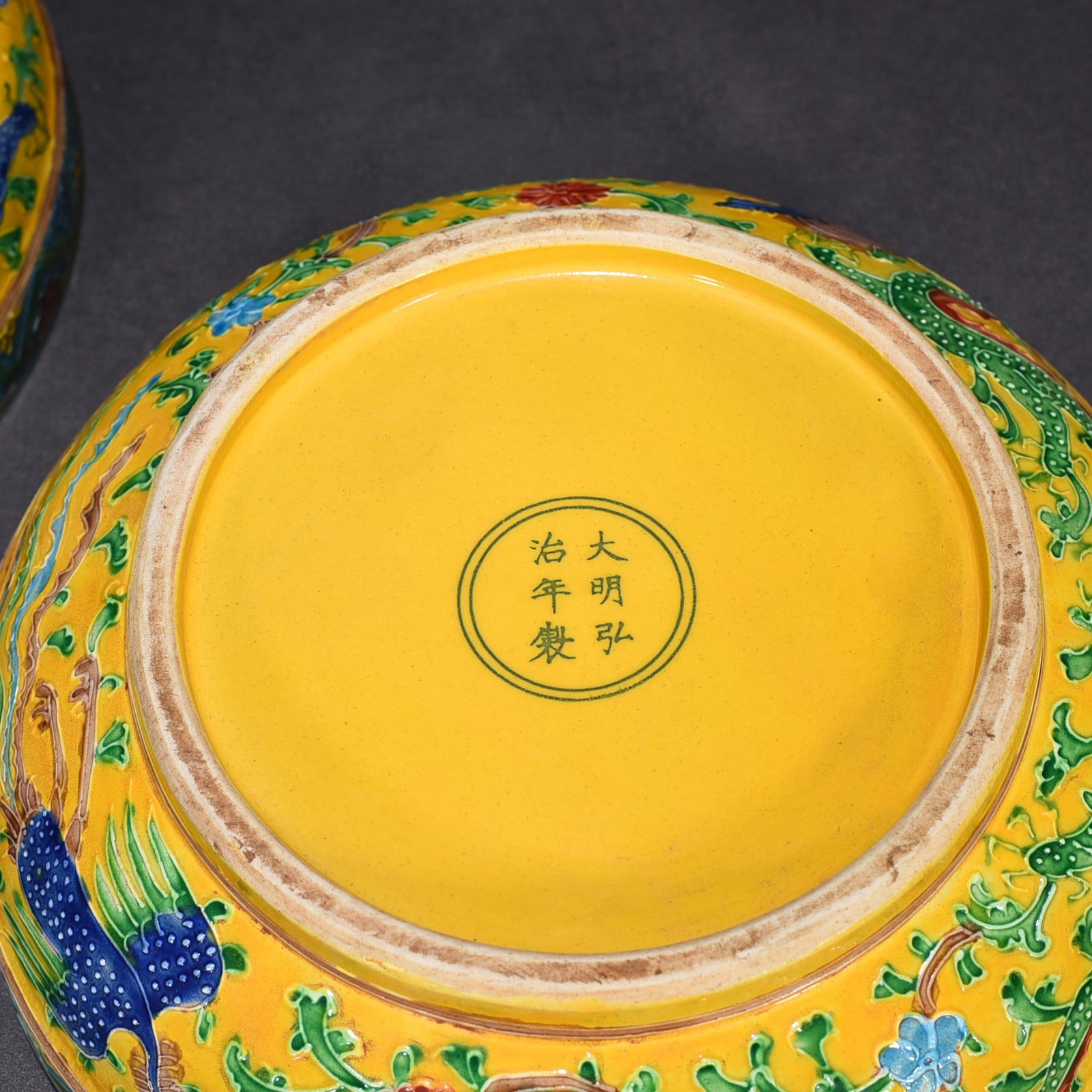 Ming Dynasty Hongzhi delicate yellow enamel fruit box with colorful dragon and phoenix