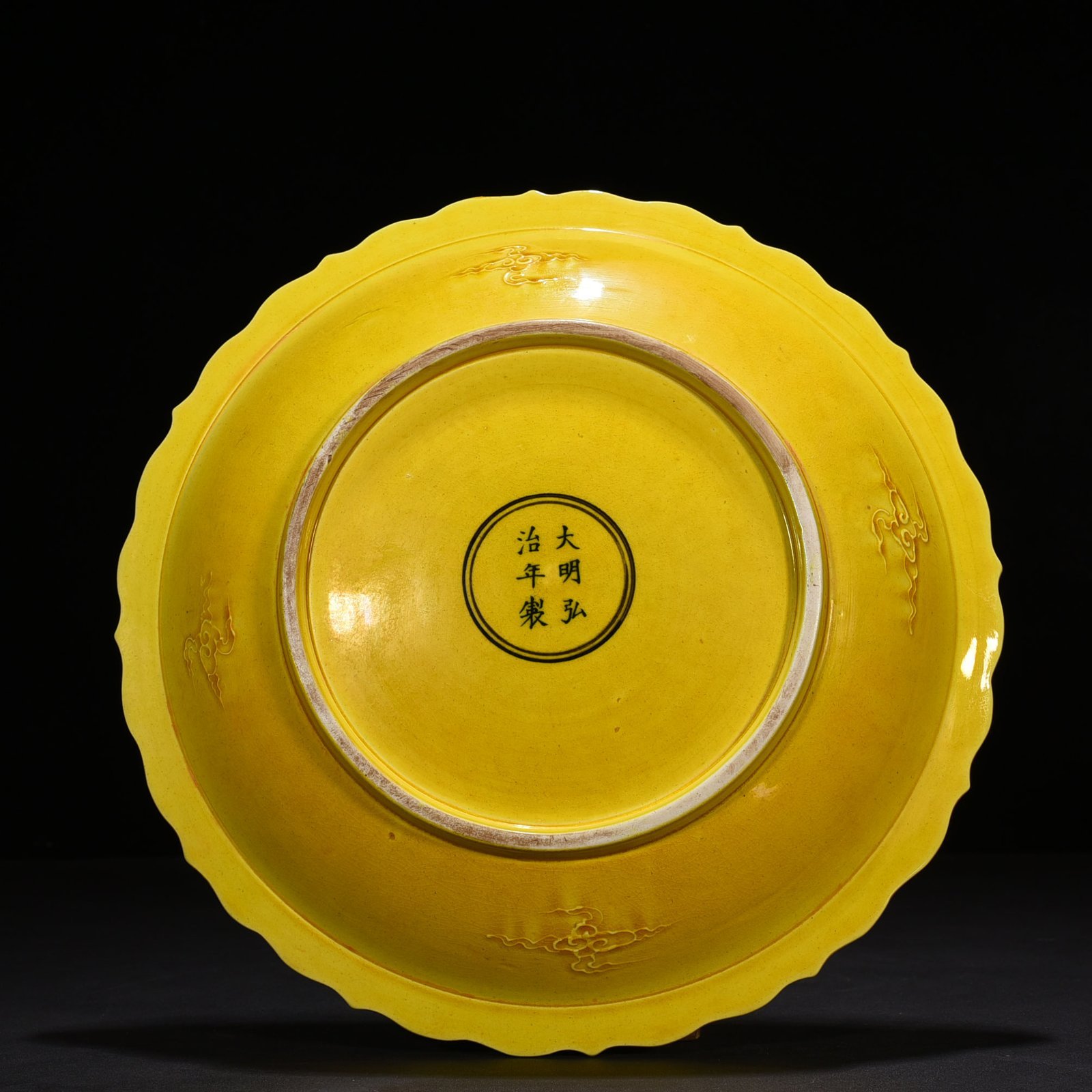 Ming Dynasty Hongzhi delicate yellow glaze carved folding branch flower and bird plate