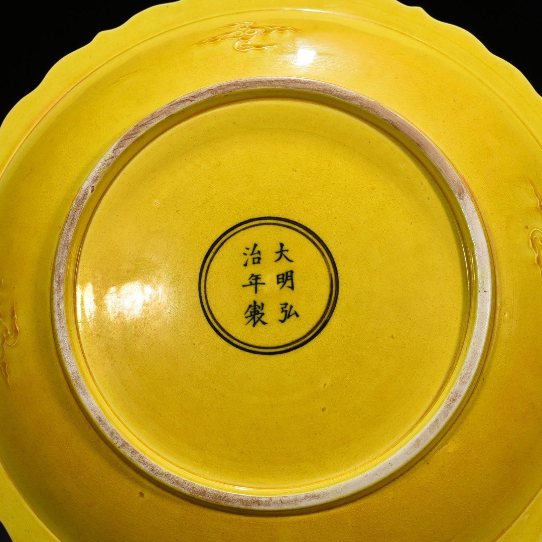Ming Dynasty Hongzhi delicate yellow glaze carved folding branch flower and bird plate