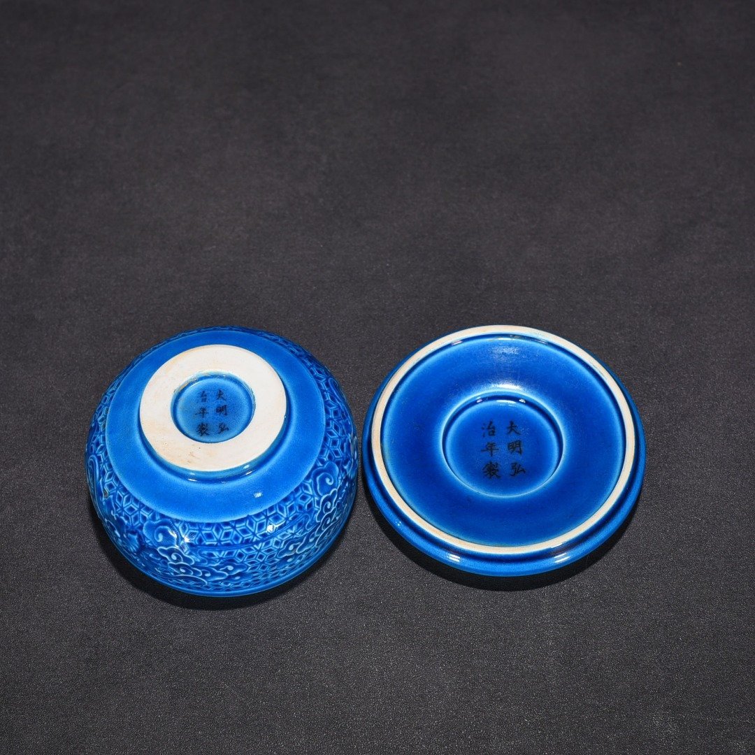 Ming Dynasty Hongzhi peacock blue glaze Wufu Xiangyun Cup