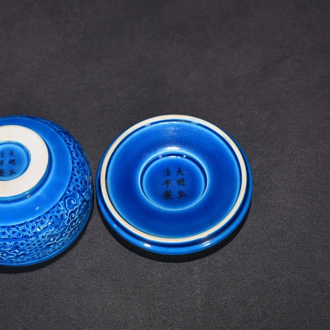 Ming Dynasty Hongzhi peacock blue glaze Wufu Xiangyun Cup