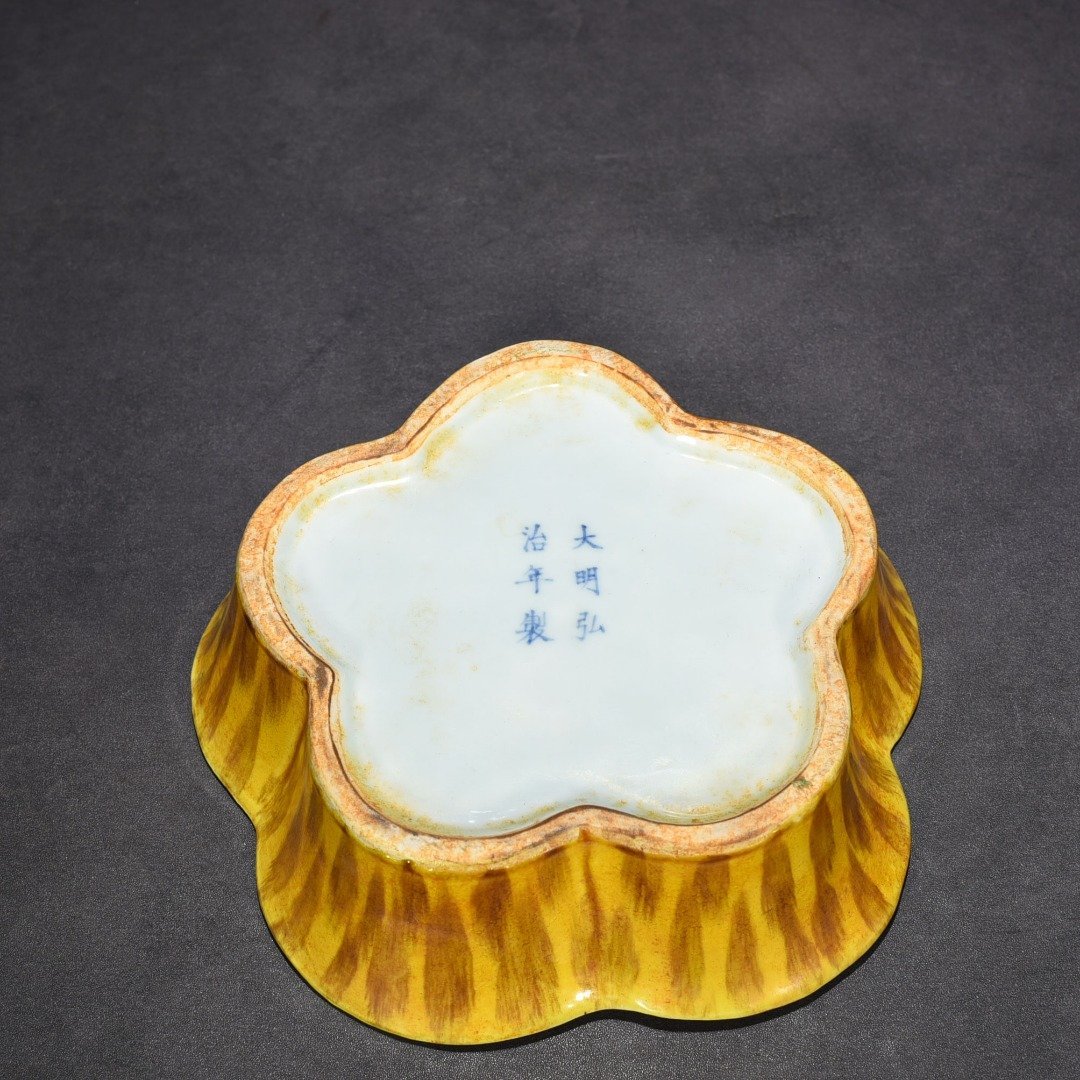 Ming Dynasty Hongzhi tiger spot glaze sunflower mouthwash