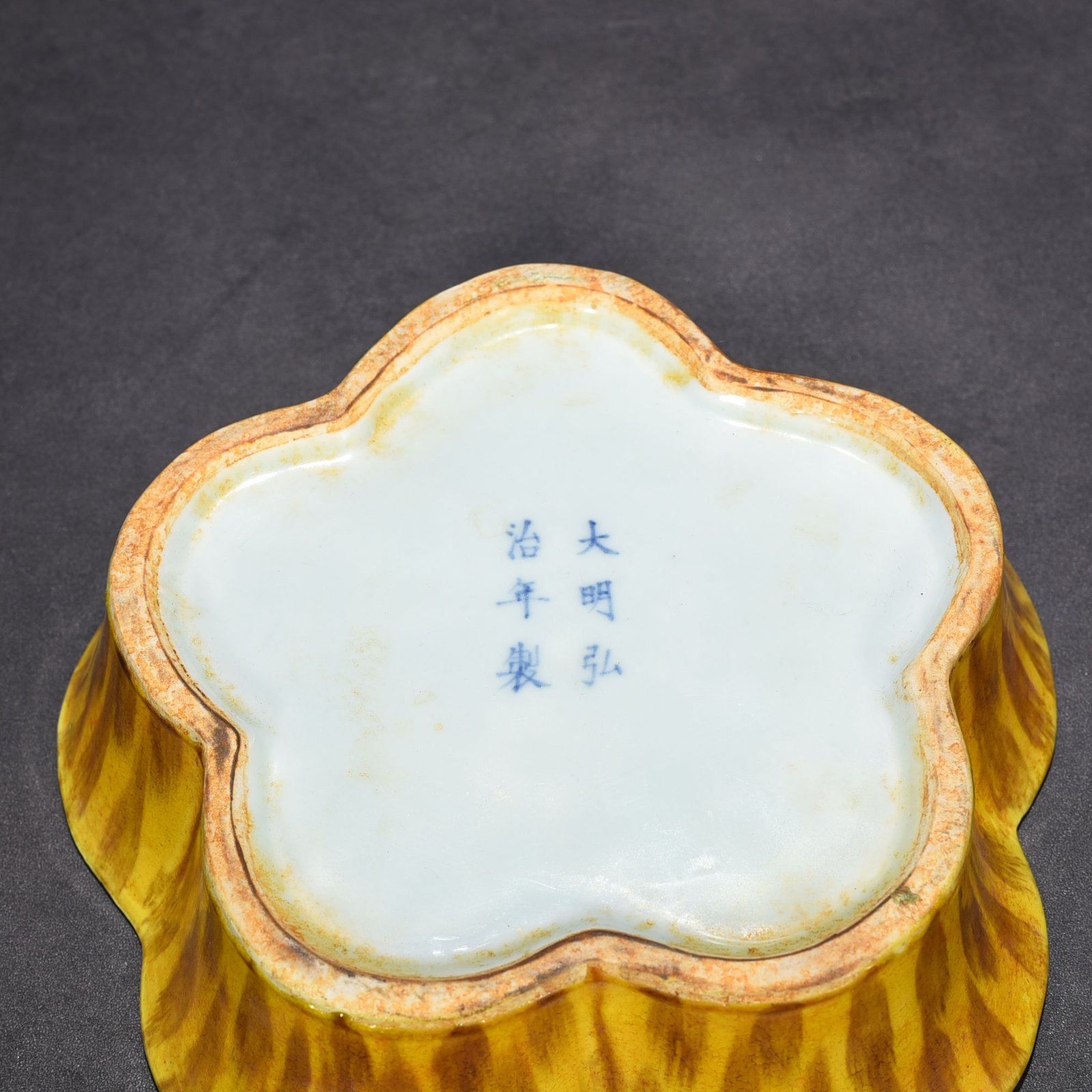 Ming Dynasty Hongzhi tiger spot glaze sunflower mouthwash