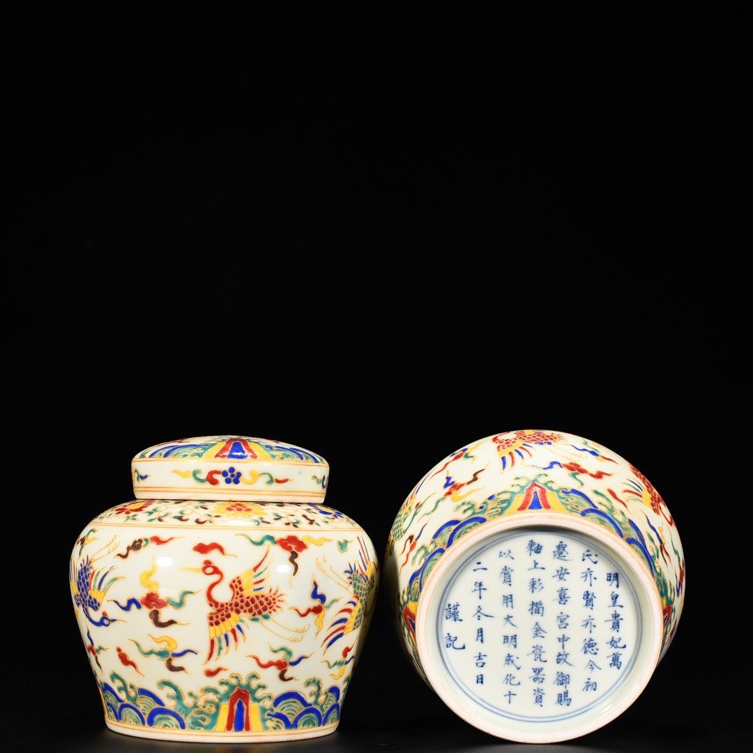 Ming Dynasty Chenghua five-color painted gold cloud and crane pattern lid jar
