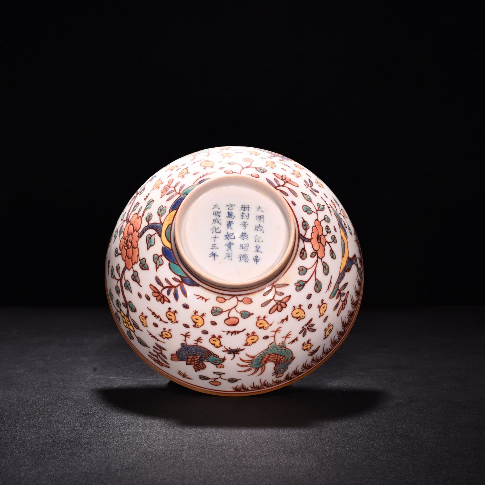 Ming Dynasty Chenghua multicolored gold-painted family portrait chicken pattern thin bowl