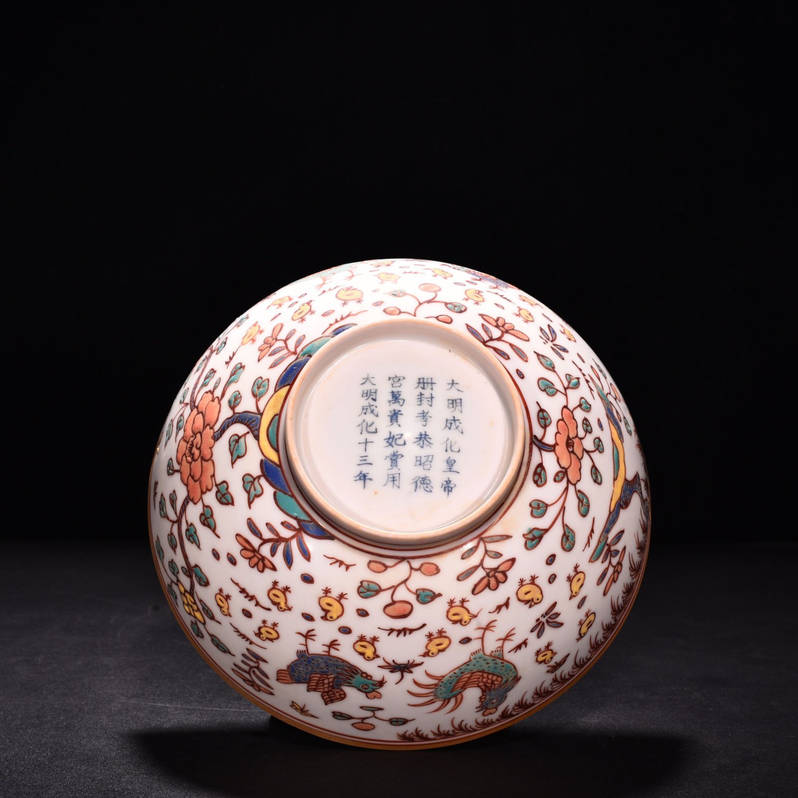 Ming Dynasty Chenghua multicolored gold-painted family portrait chicken pattern thin bowl