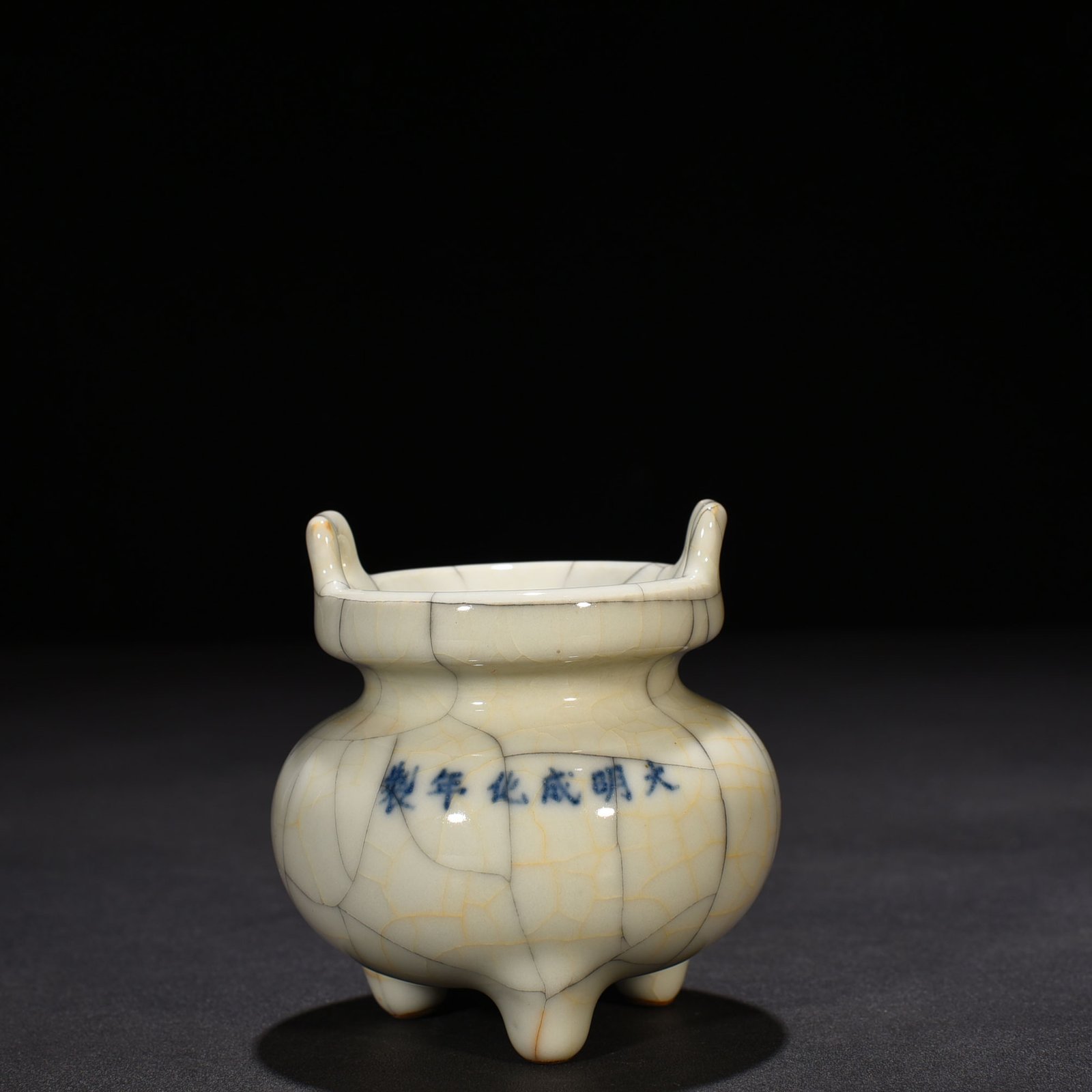 Ming Dynasty Chenghuage kiln three-legged and double-eared stove