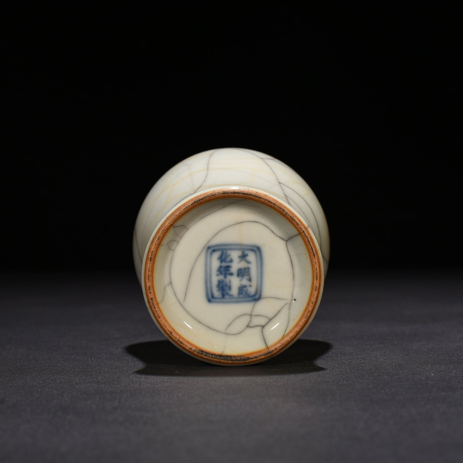 Ming Dynasty Chenghua Ge Kiln Elephant Ear Vase