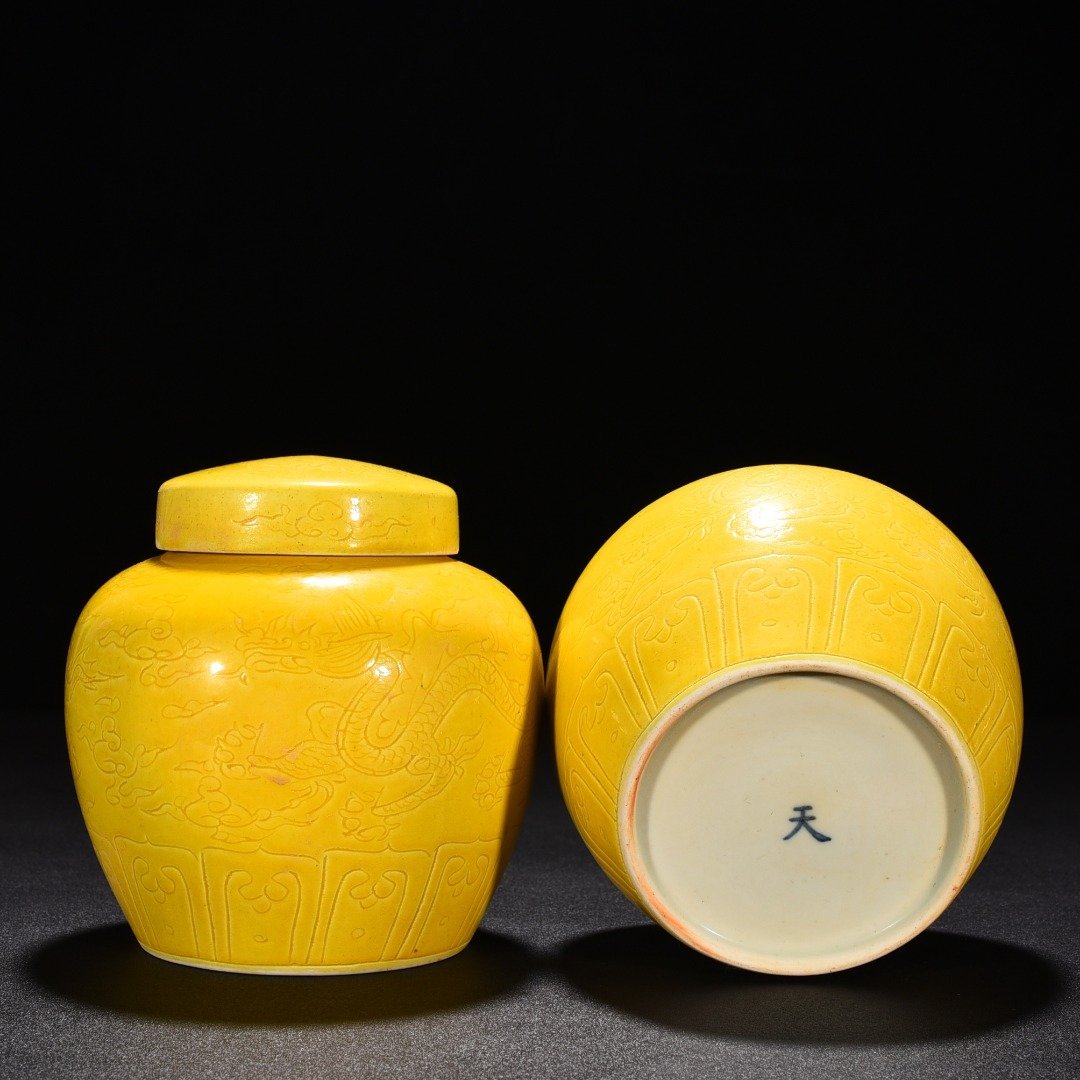 Ming Dynasty Chenghua Jiao yellow glaze engraved cloud and dragon pattern Tianzi jar