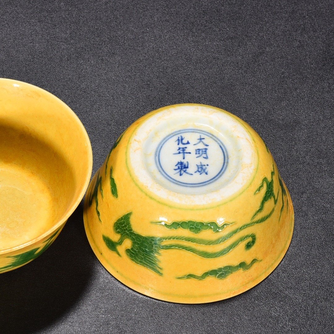 Ming Dynasty Chenghua Jiao yellow glaze green phoenix pattern jar-shaped cup