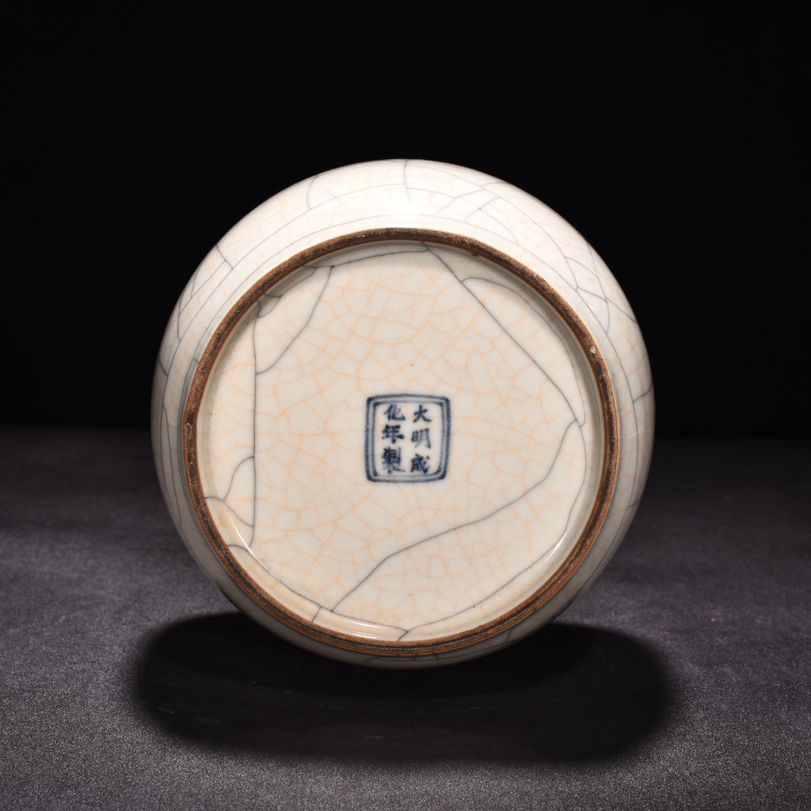 Ming Dynasty Chenghua sustenance Ge Kiln Tubo plum vase