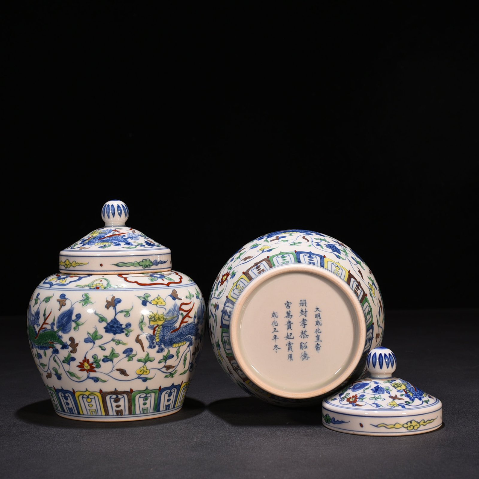 Ming Dynasty Chenghua Doucai Wan Guifei style covered jar with twigs and unicorn