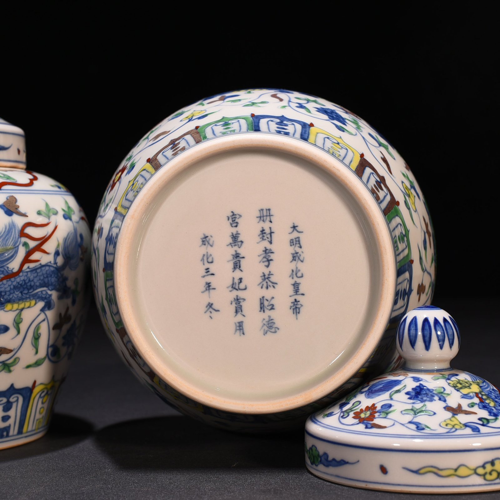Ming Dynasty Chenghua Doucai Wan Guifei style covered jar with twigs and unicorn