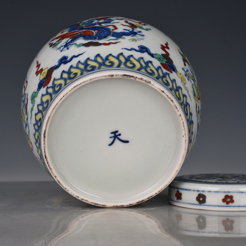 Ming Dynasty Chenghua Dou Cai Tuan Dragon Pattern Tianzi Jar
