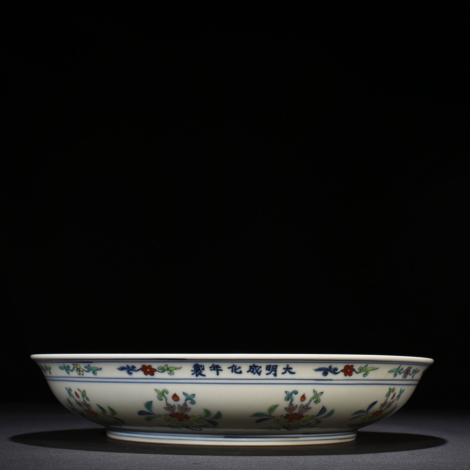 Ming Dynasty Chenghua Doucai colorful nine dragon and nine phoenix pattern dish