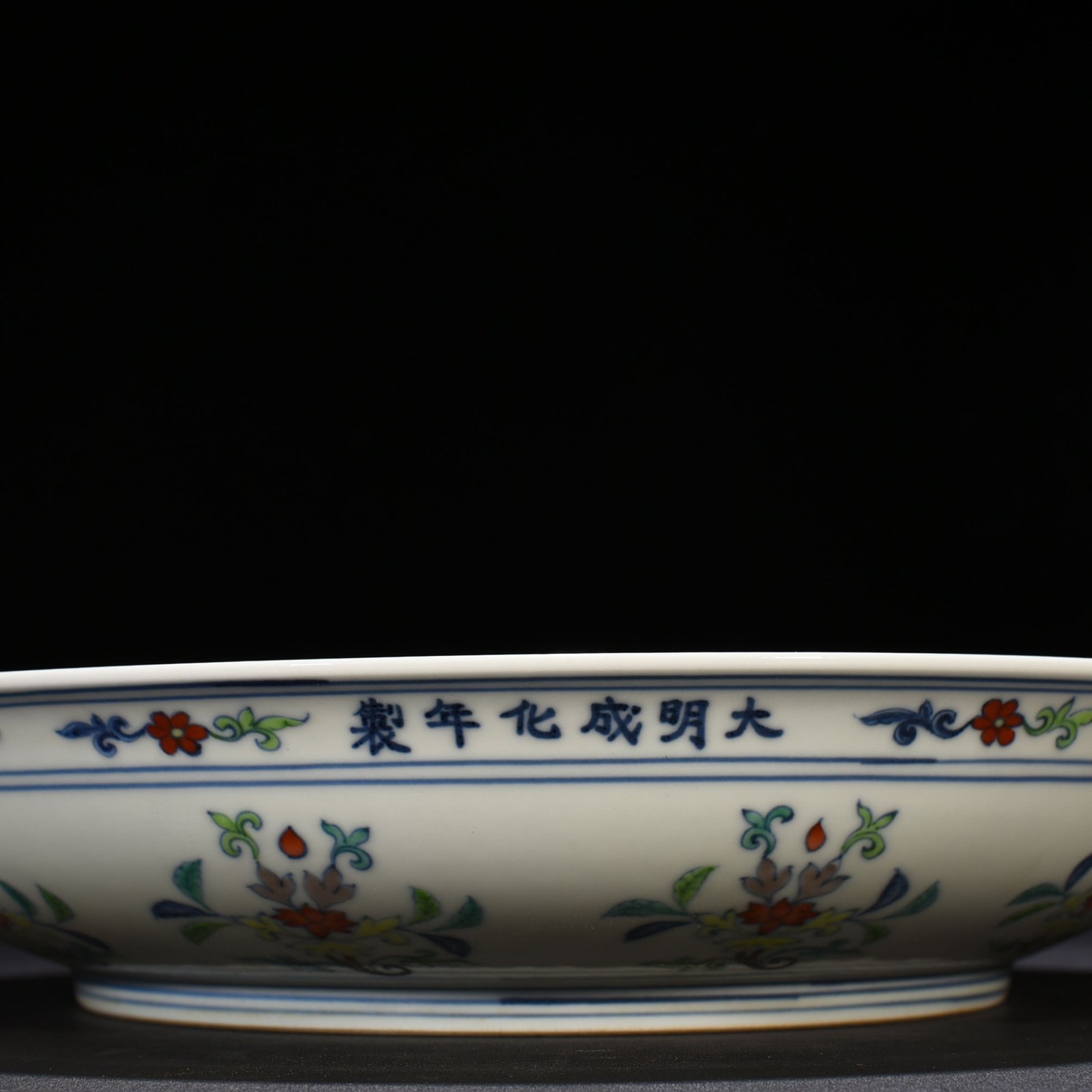 Ming Dynasty Chenghua Doucai colorful nine dragon and nine phoenix pattern dish