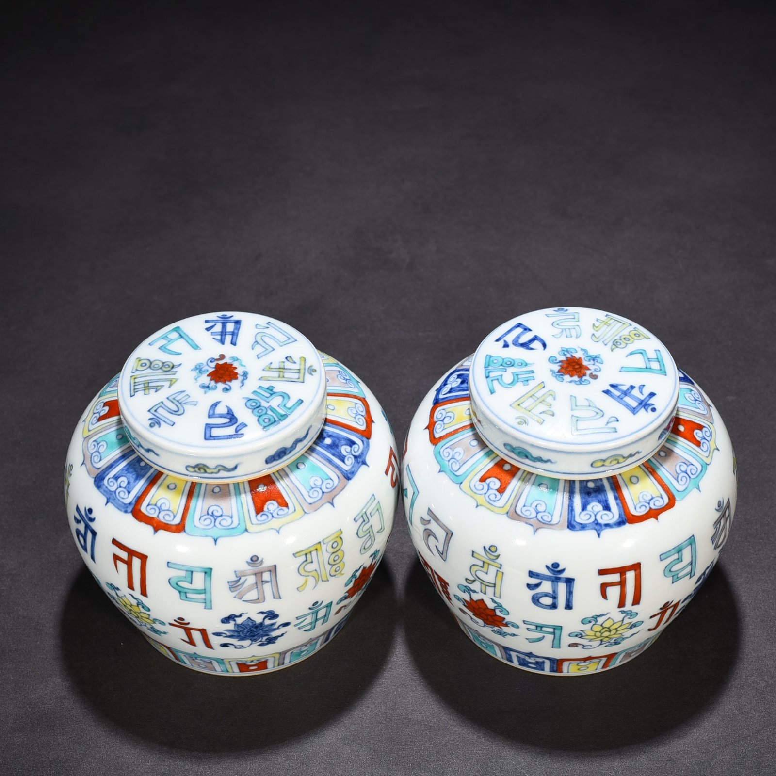 Ming Dynasty Chenghua Dou Colorful Purple Lotus Sanskrit Tianzi Jar