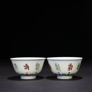Ming Dynasty Chenghua Sanskrit Cup