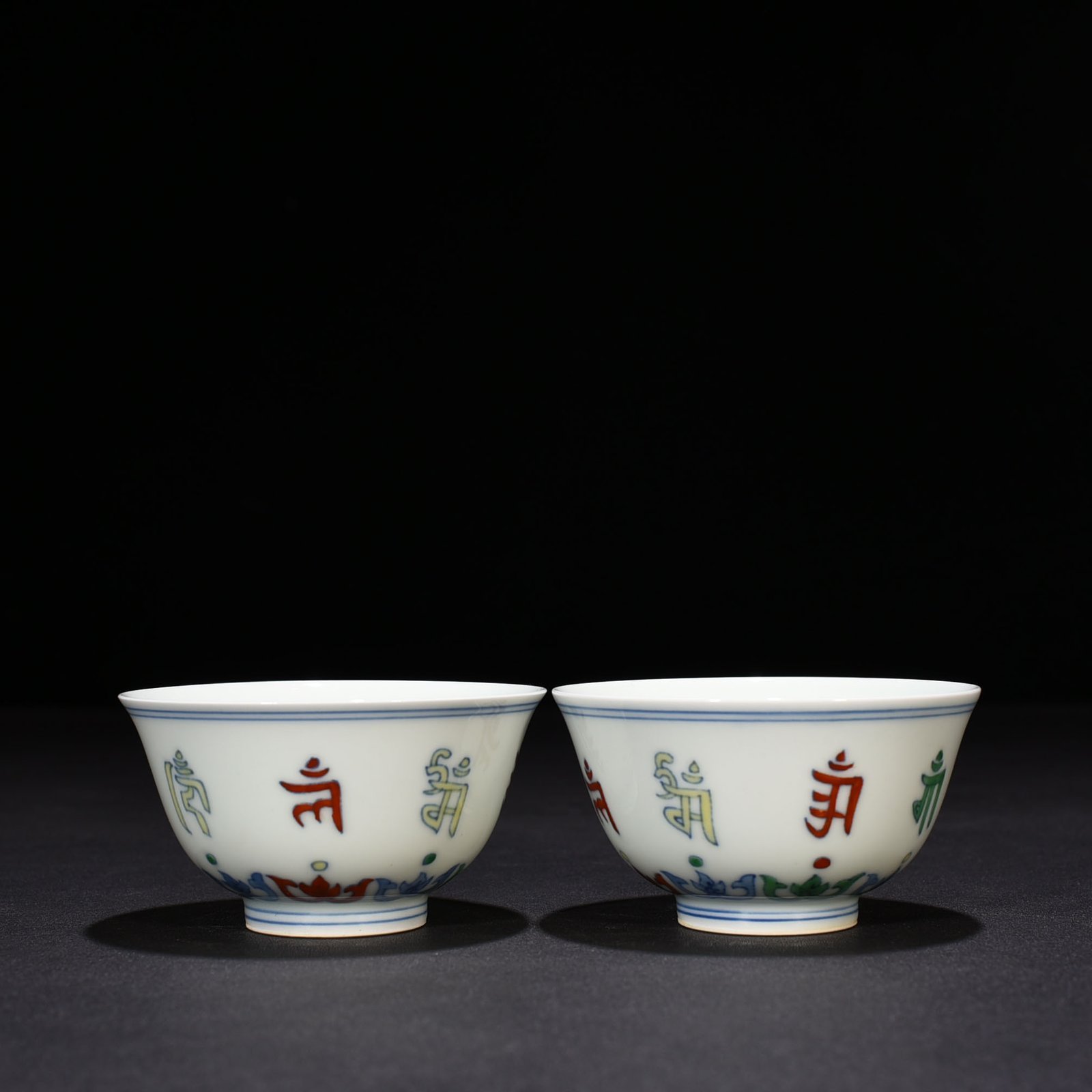 Ming Dynasty Chenghua Sanskrit Cup