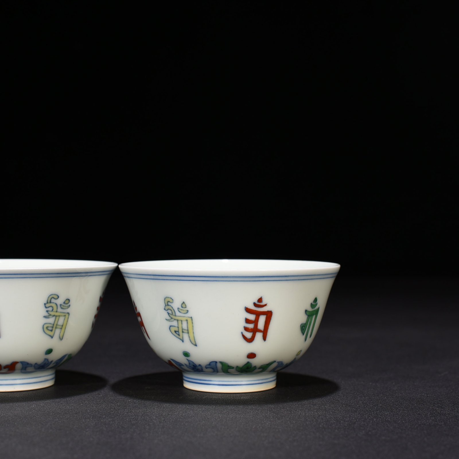 Ming Dynasty Chenghua Sanskrit Cup