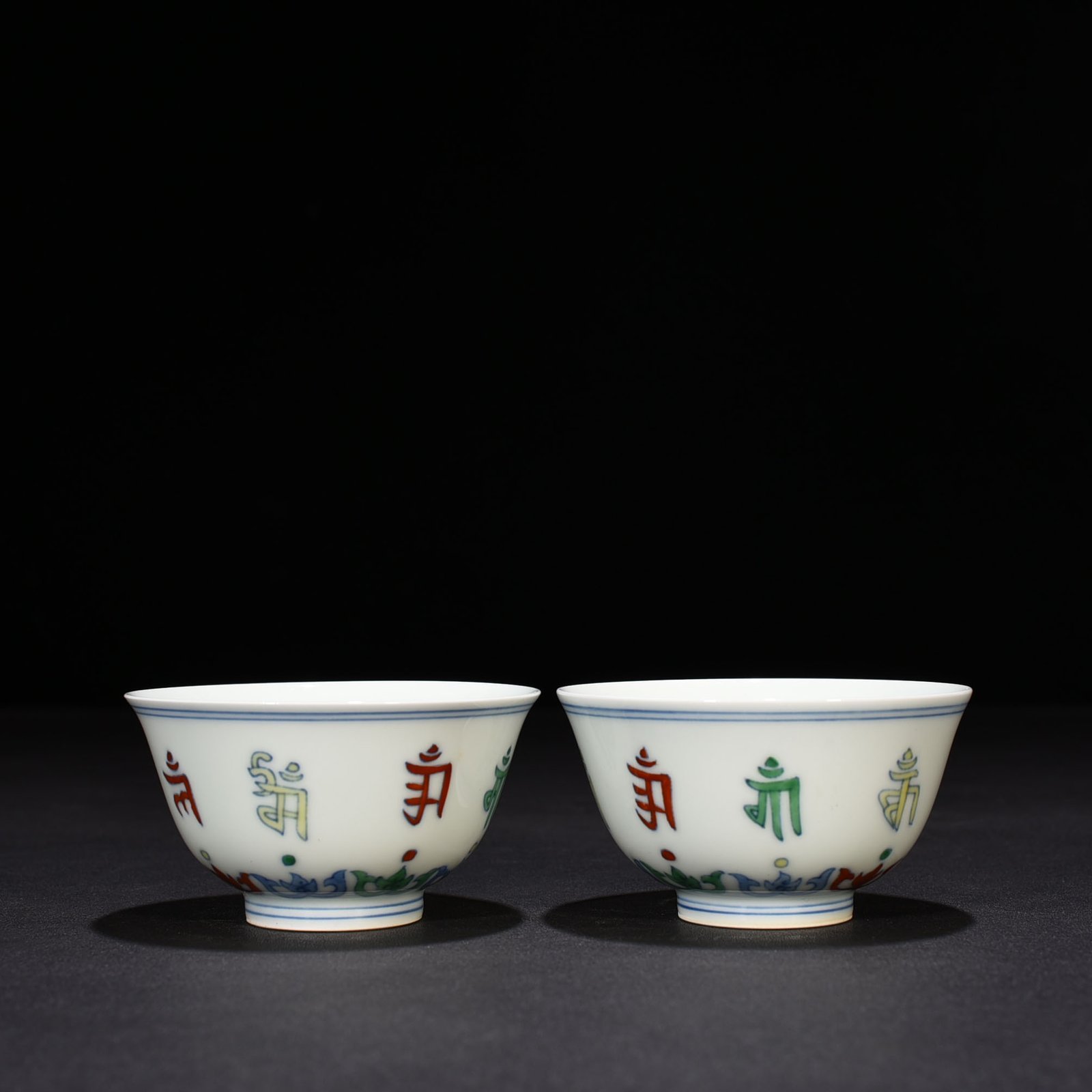Ming Dynasty Chenghua Sanskrit Cup