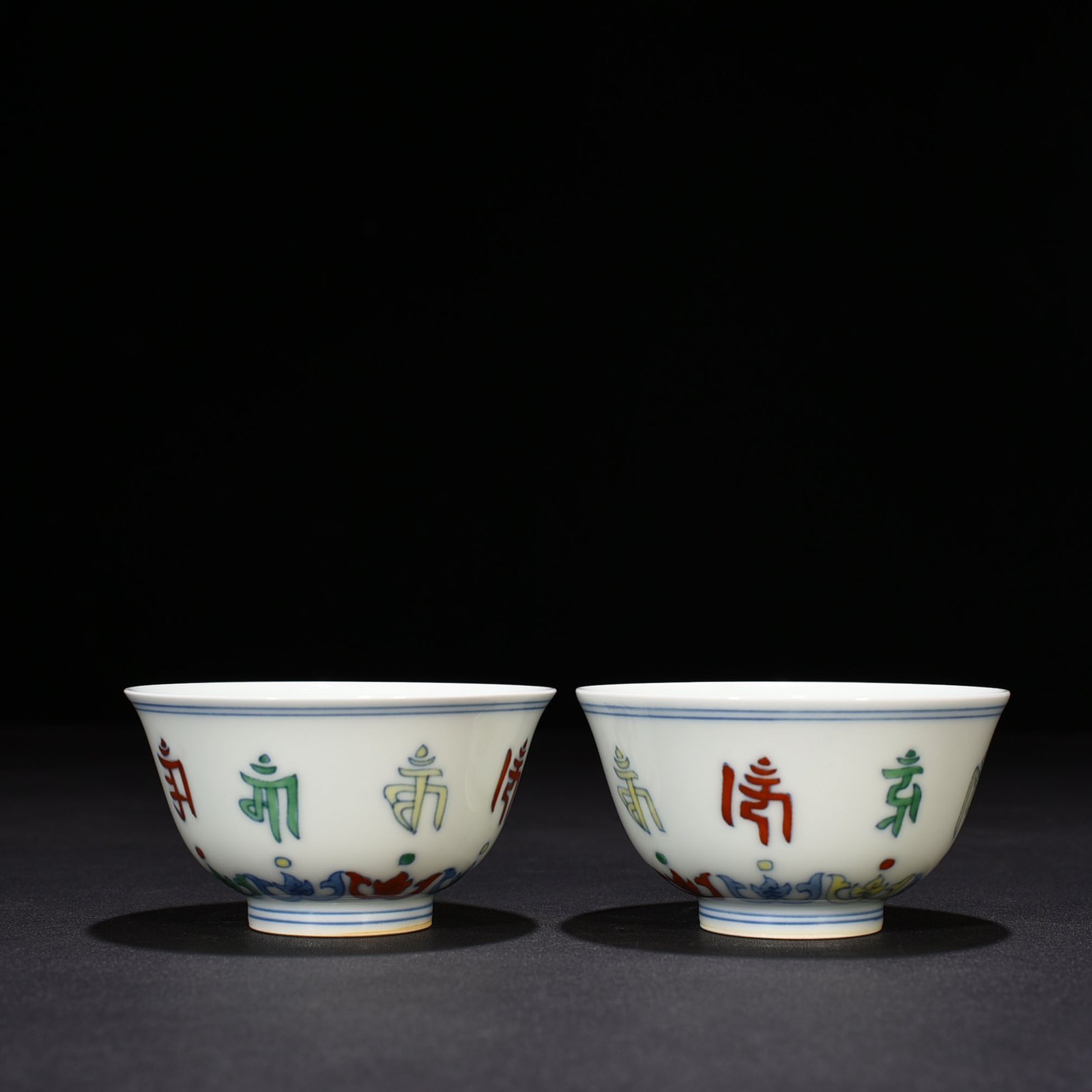 Ming Dynasty Chenghua Sanskrit Cup