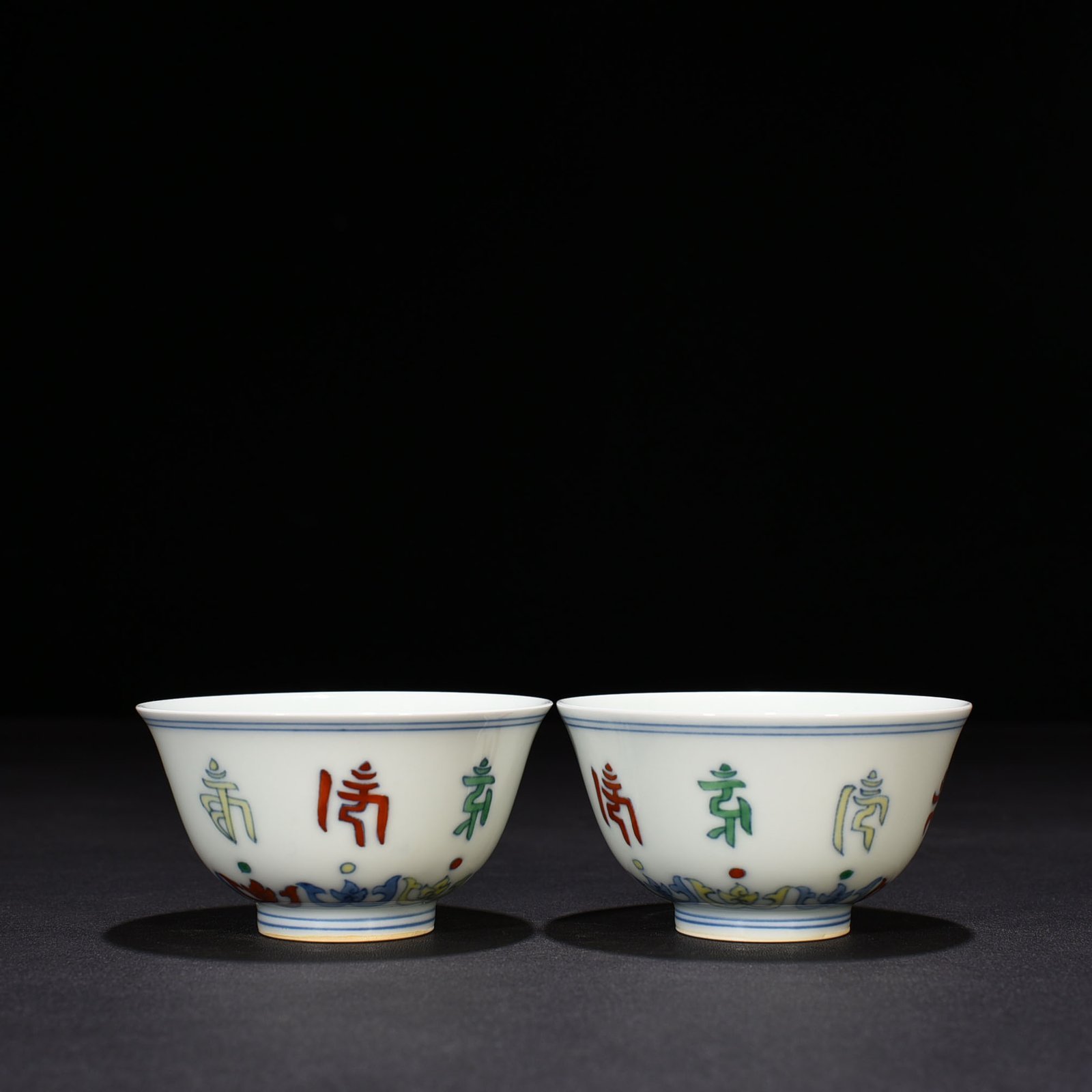 Ming Dynasty Chenghua Sanskrit Cup
