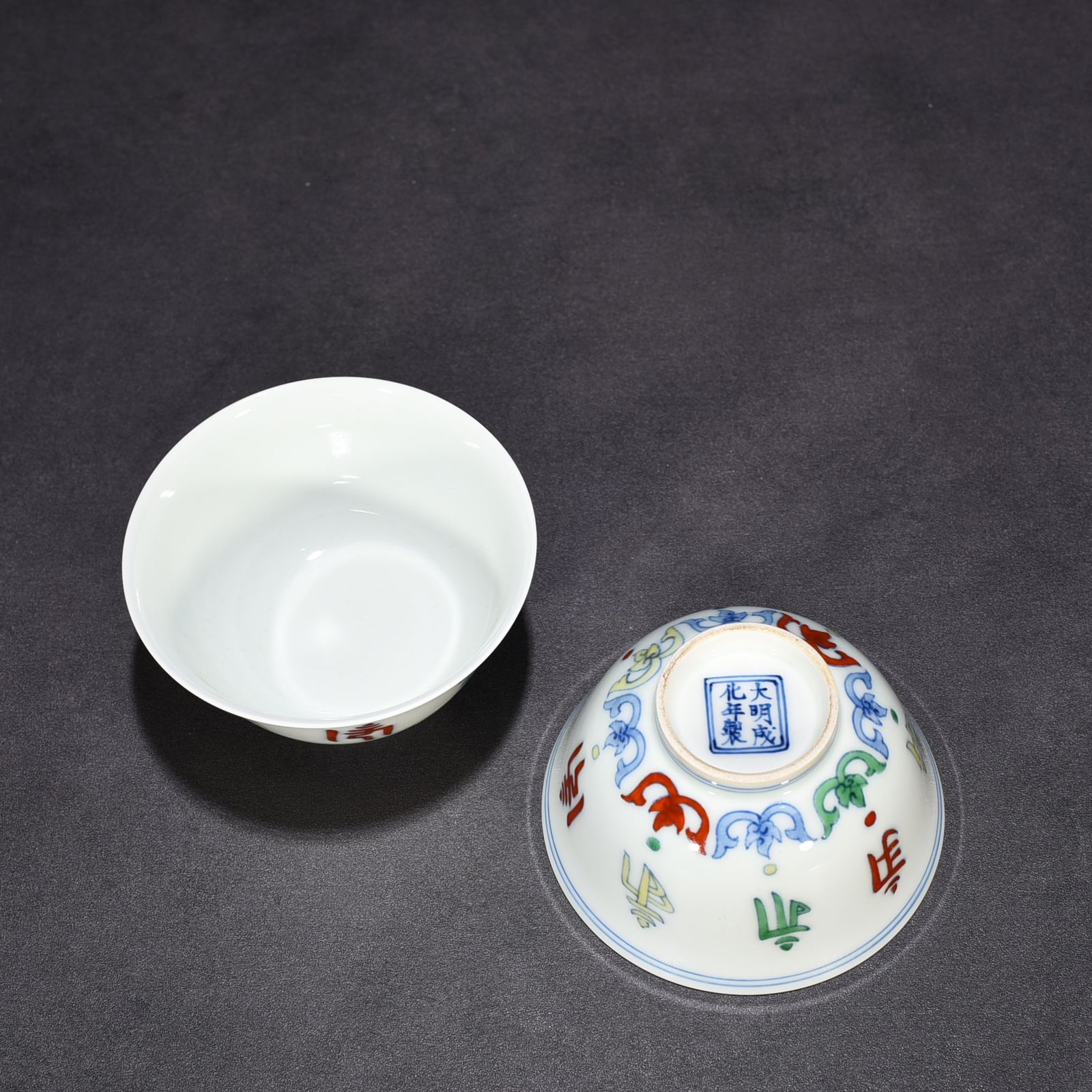 Ming Dynasty Chenghua Sanskrit Cup