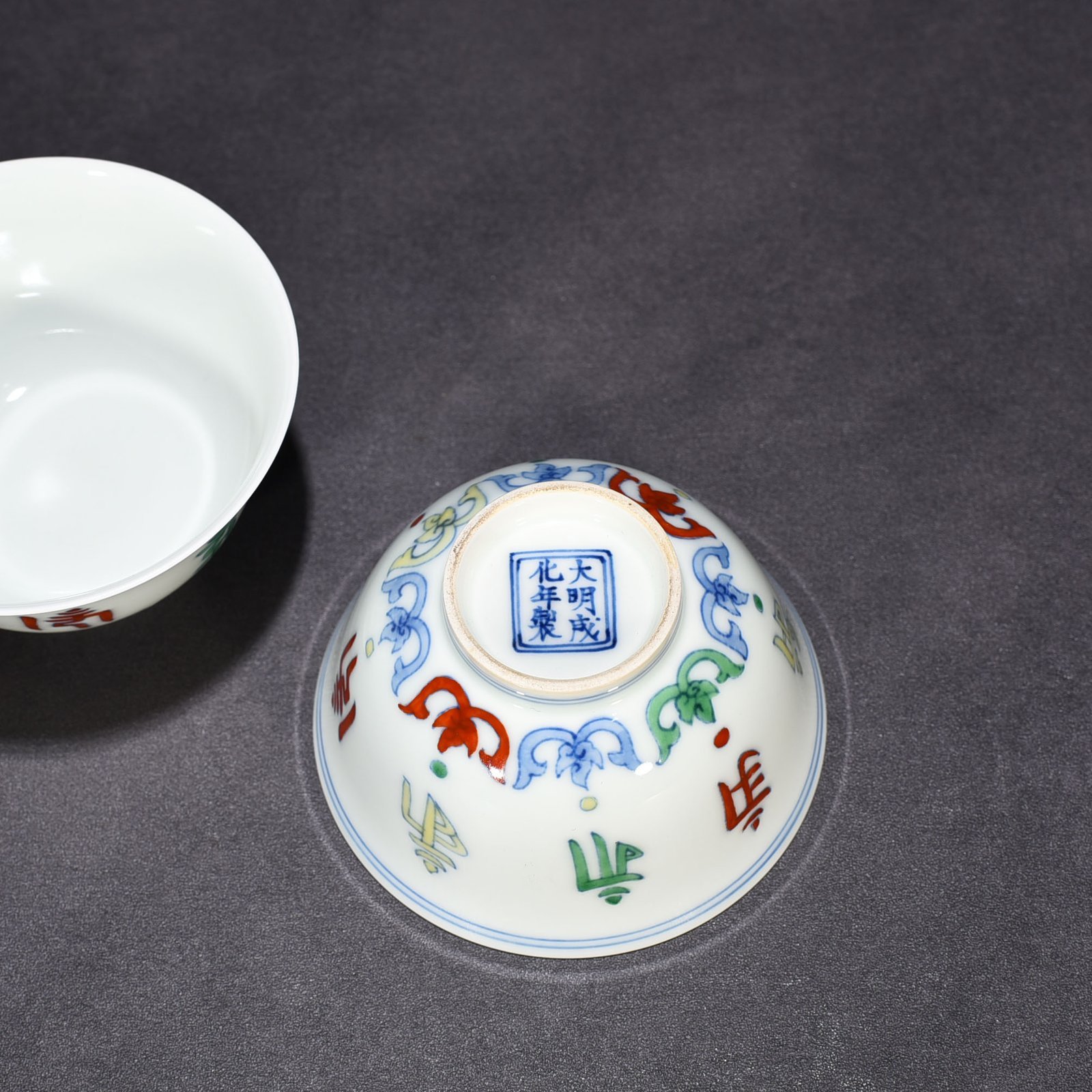 Ming Dynasty Chenghua Sanskrit Cup