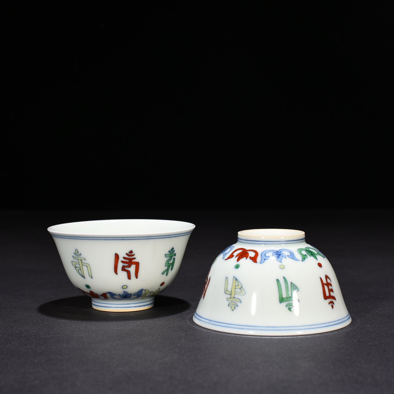 Ming Dynasty Chenghua Sanskrit Cup