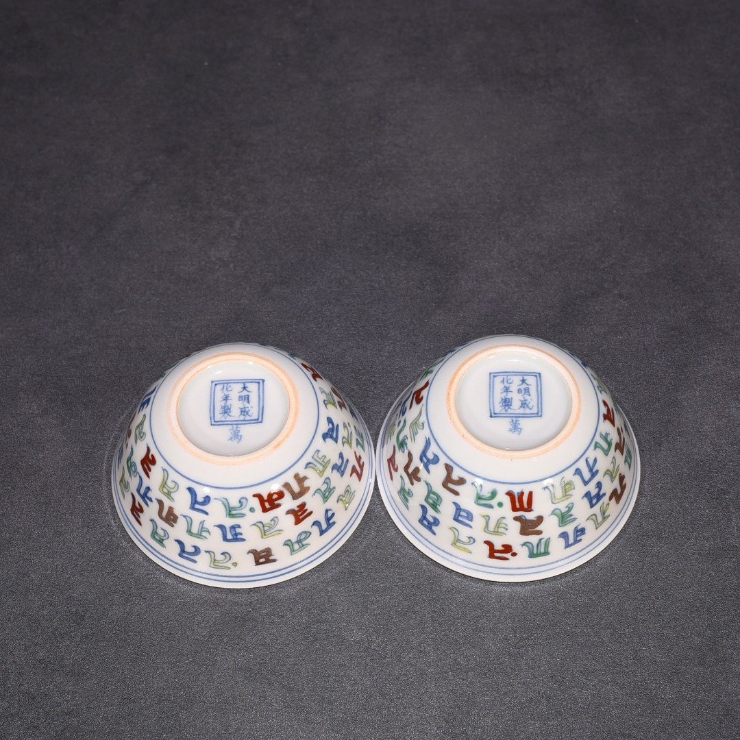 Ming Dynasty Chenghua Sanskrit cylinder cup Wan Guifei ten thousand characters