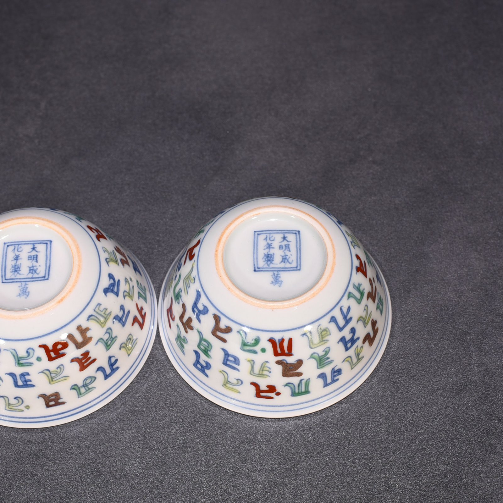 Ming Dynasty Chenghua Sanskrit cylinder cup Wan Guifei ten thousand characters