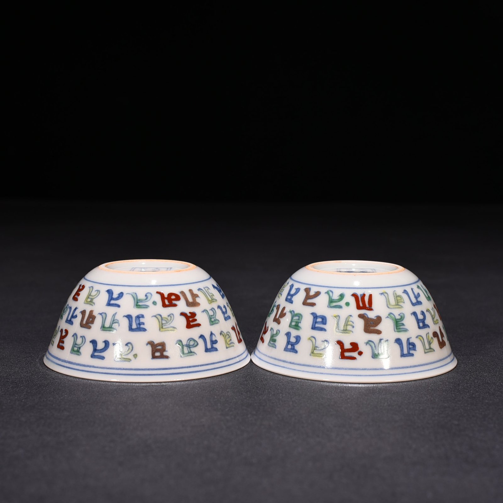 Ming Dynasty Chenghua Sanskrit cylinder cup Wan Guifei ten thousand characters