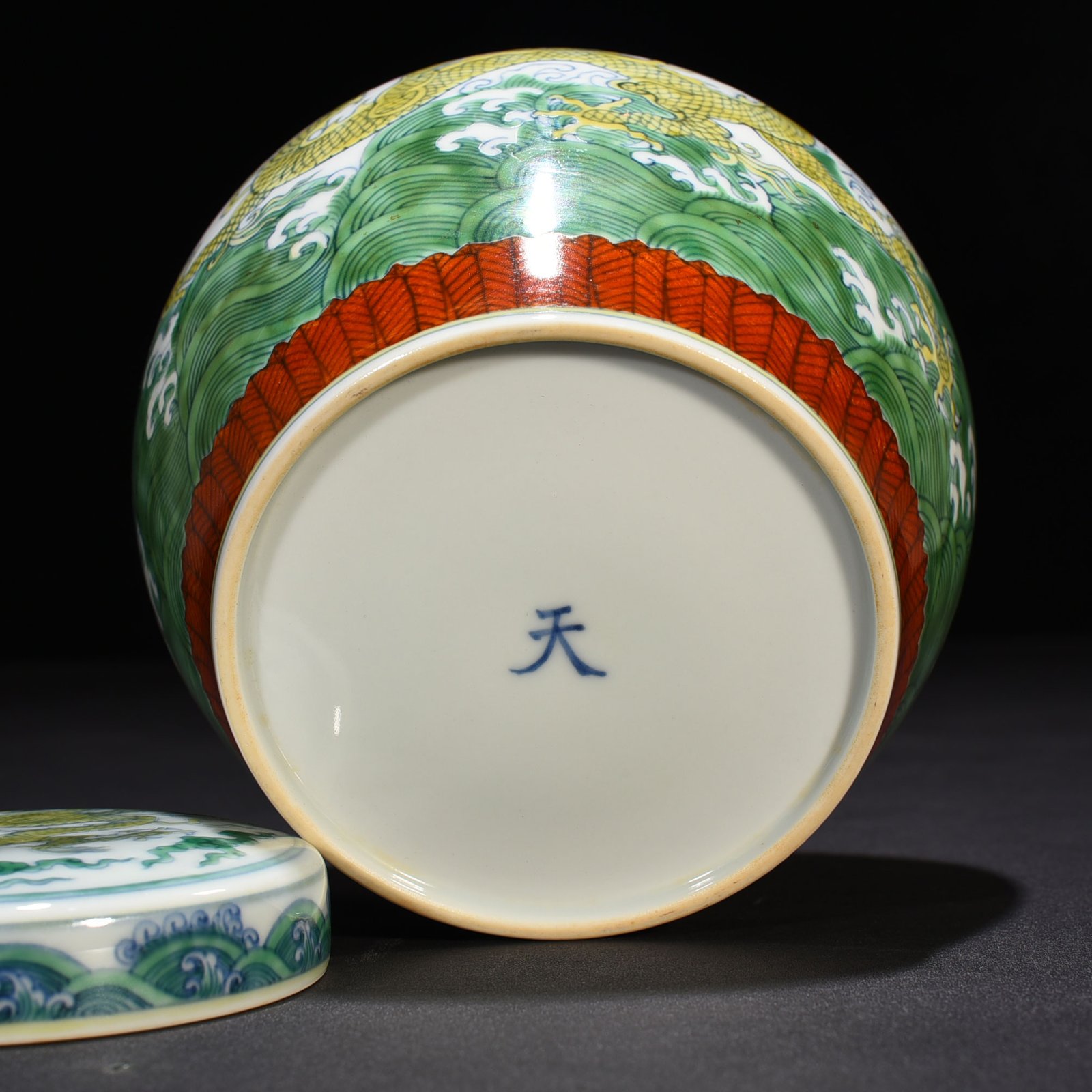 Ming Dynasty Chenghua sea water cloud and dragon sky-shaped jar