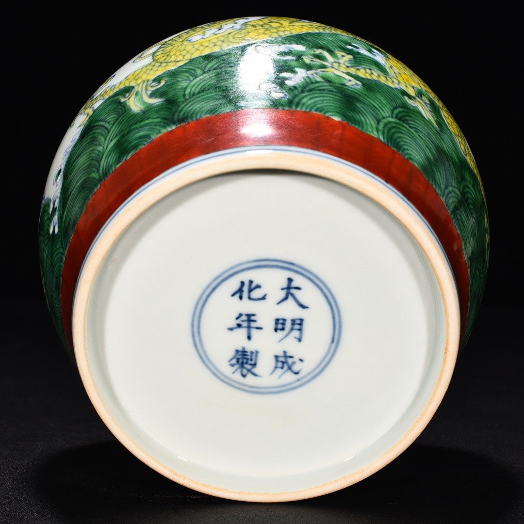 Ming Dynasty Chenghua seawater dragon lid jar