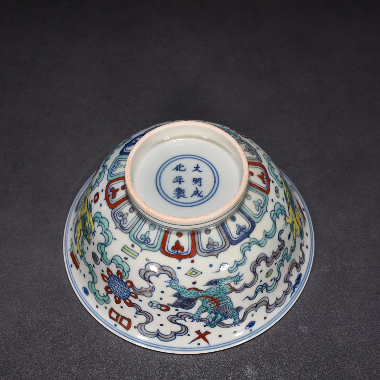 Ming Dynasty Chenghua Lion Rolling Hydrangea Bowl