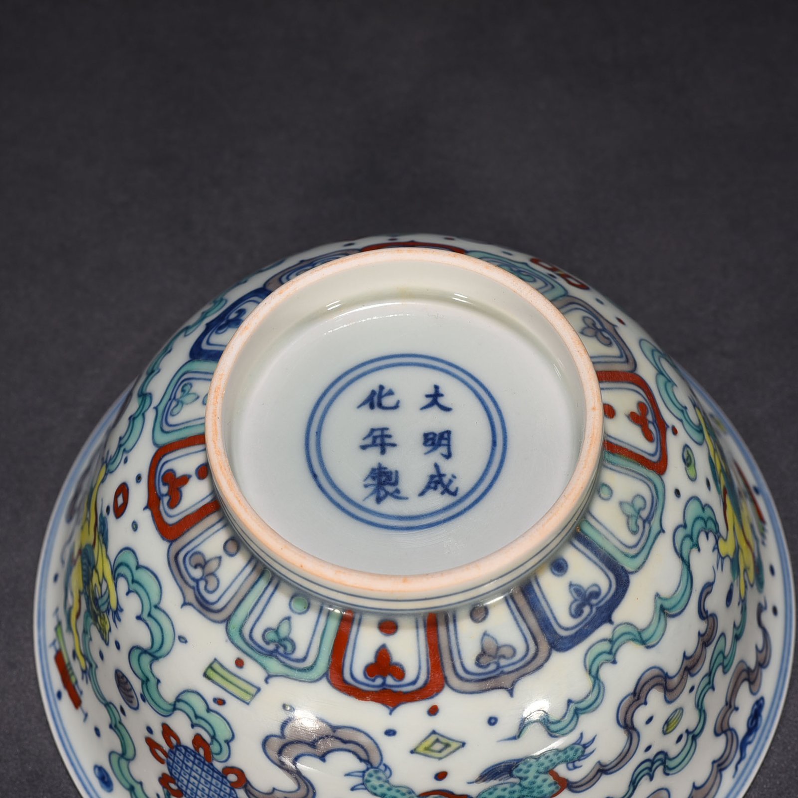 Ming Dynasty Chenghua Lion Rolling Hydrangea Bowl