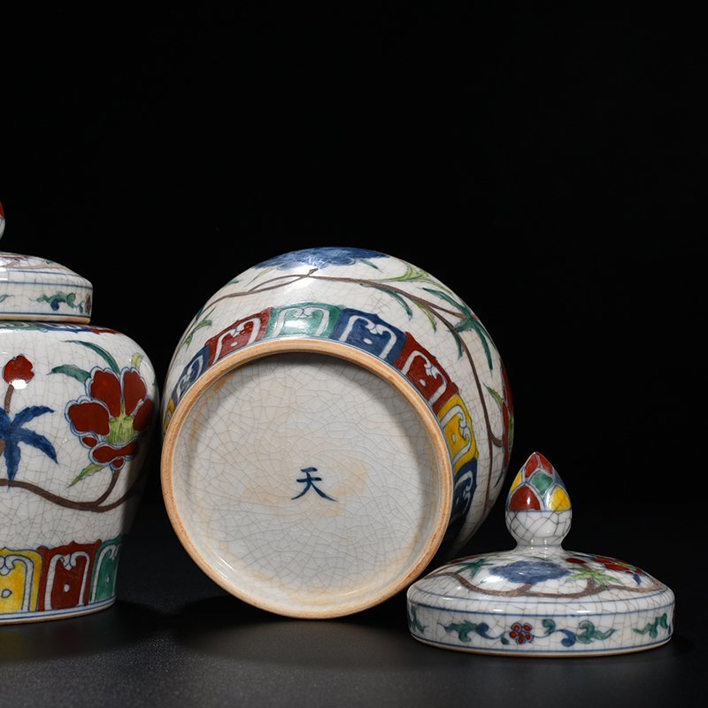 Ming Dynasty Chenghua okra sky-shaped jar lid jar