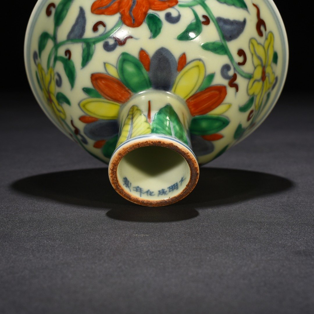 Ming Dynasty Chenghua tall bowl with okra