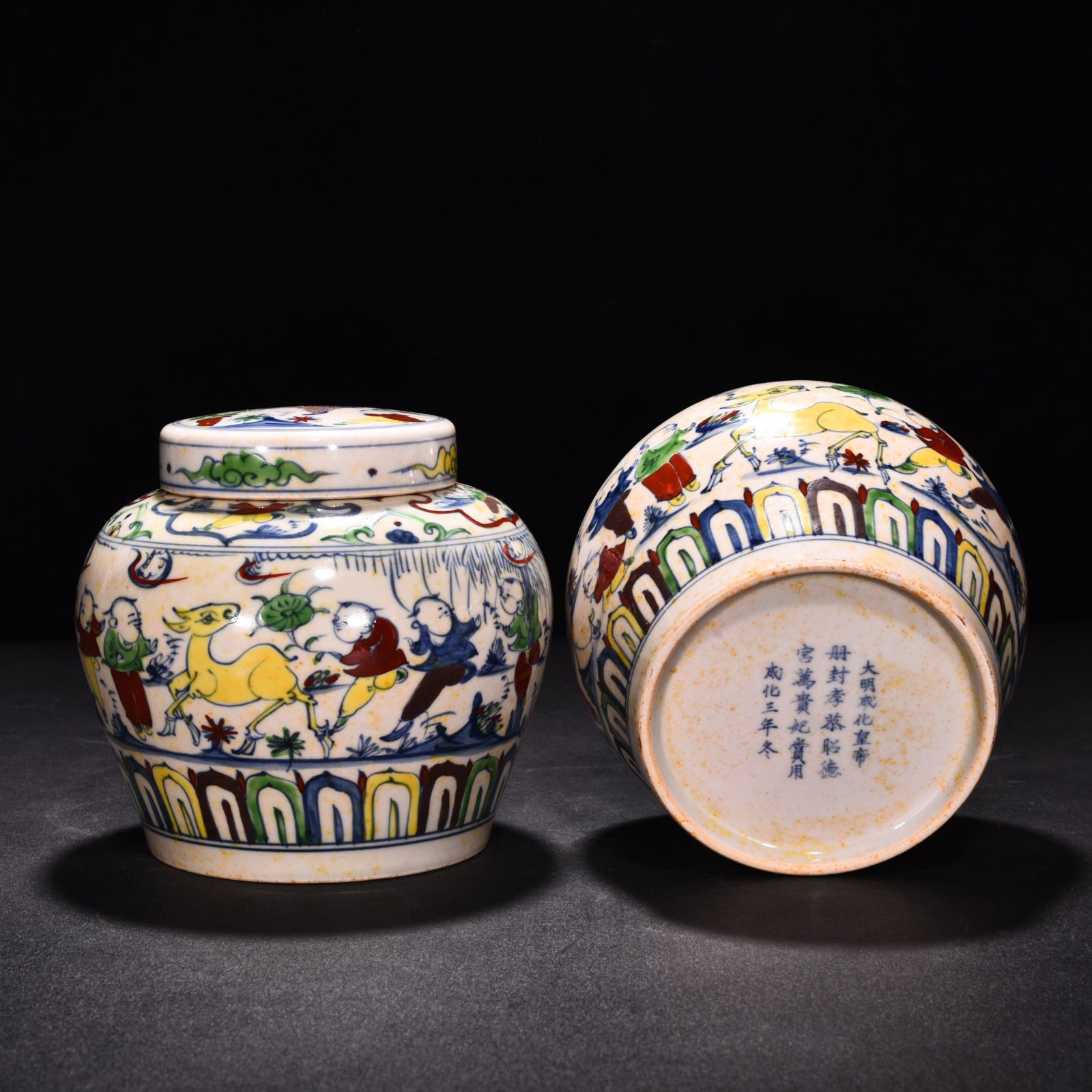 Ming Dynasty Chenghua red body with purple baby’s play lid jar