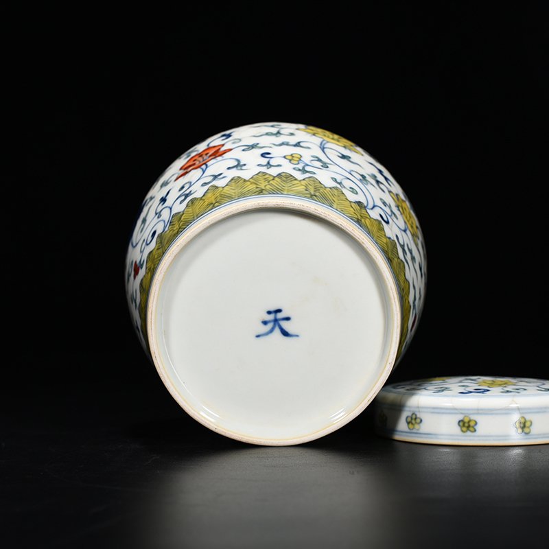 Ming Dynasty Chenghua Tianzi Jar with entwined branches